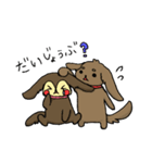 愛犬トイ＆ココ（個別スタンプ：33）