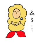 どーも。天ぷらです。（個別スタンプ：5）