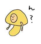 どーも。天ぷらです。（個別スタンプ：13）