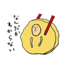 どーも。天ぷらです。（個別スタンプ：14）