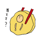 どーも。天ぷらです。（個別スタンプ：15）