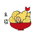 どーも。天ぷらです。（個別スタンプ：27）