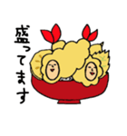 どーも。天ぷらです。（個別スタンプ：28）
