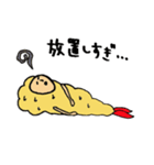 どーも。天ぷらです。（個別スタンプ：29）
