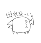 サかないぬ（個別スタンプ：18）