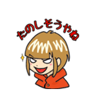 新 ハカタ女とキタキュー男（個別スタンプ：31）