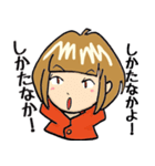新 ハカタ女とキタキュー男（個別スタンプ：36）