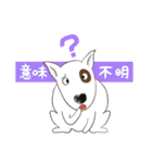 ドンっと来い！（個別スタンプ：7）