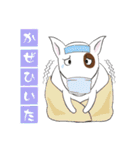 ドンっと来い！（個別スタンプ：17）
