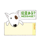 ドンっと来い！（個別スタンプ：33）