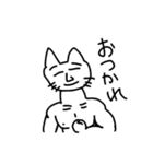 生意気な猫（個別スタンプ：5）