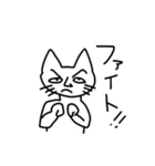 生意気な猫（個別スタンプ：6）