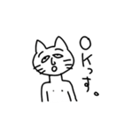 生意気な猫（個別スタンプ：7）