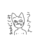 生意気な猫（個別スタンプ：8）