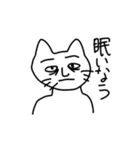 生意気な猫（個別スタンプ：11）