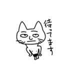 生意気な猫（個別スタンプ：12）