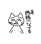 生意気な猫（個別スタンプ：13）