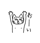 生意気な猫（個別スタンプ：15）