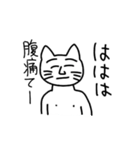 生意気な猫（個別スタンプ：17）