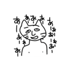 生意気な猫（個別スタンプ：19）