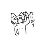 生意気な猫（個別スタンプ：22）