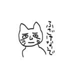 生意気な猫（個別スタンプ：23）
