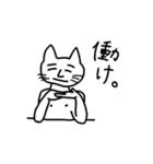生意気な猫（個別スタンプ：24）