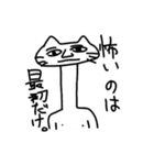 生意気な猫（個別スタンプ：25）