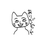 生意気な猫（個別スタンプ：27）