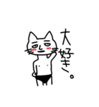 生意気な猫（個別スタンプ：29）