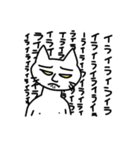 生意気な猫（個別スタンプ：31）