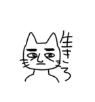 生意気な猫（個別スタンプ：33）