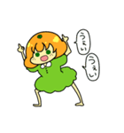 りんご君とみかんちゃん（個別スタンプ：17）