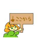 りんご君とみかんちゃん（個別スタンプ：30）