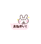 ふきだし☆うさもっち（個別スタンプ：4）