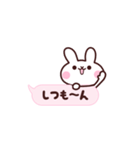 ふきだし☆うさもっち（個別スタンプ：37）