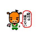 ヘタかわアニマル侍「武士の格言集」（個別スタンプ：4）