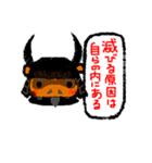 ヘタかわアニマル侍「武士の格言集」（個別スタンプ：17）