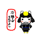 ヘタかわアニマル侍「武士の格言集」（個別スタンプ：20）