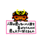 ヘタかわアニマル侍「武士の格言集」（個別スタンプ：25）