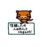 ヘタかわアニマル侍「武士の格言集」（個別スタンプ：26）