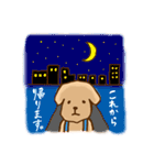 らっくん（個別スタンプ：21）