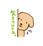 らっくん（個別スタンプ：22）