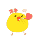 ピヨピーだよ（個別スタンプ：2）