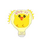 ピヨピーだよ（個別スタンプ：3）