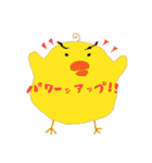ピヨピーだよ（個別スタンプ：8）