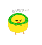 ピヨピーだよ（個別スタンプ：21）