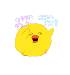 ピヨピーだよ（個別スタンプ：24）