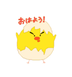ピヨピーだよ（個別スタンプ：26）