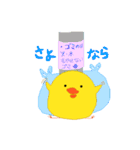 ピヨピーだよ（個別スタンプ：30）